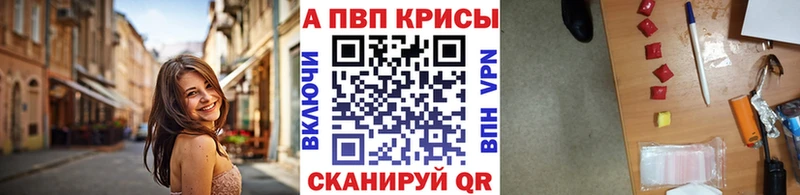 Alfa_PVP Crystall  наркота  Белоярский 