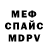 Первитин пудра AnTony Mac