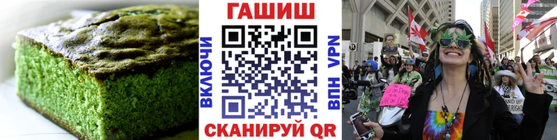 Cannafood марихуана  Белоярский 