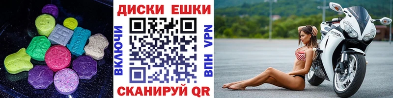 ЭКСТАЗИ 280 MDMA Белоярский