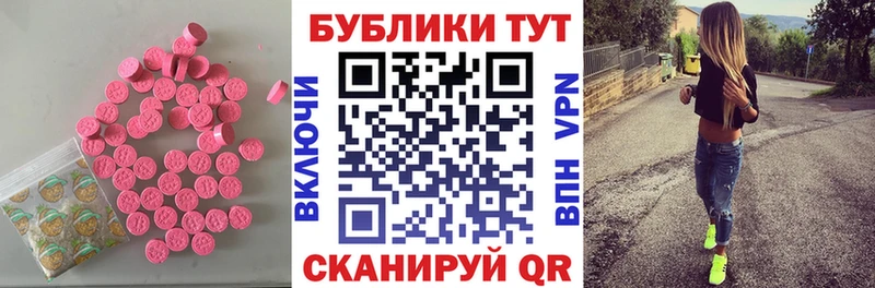 OMG ссылки  Белоярский  Экстази TESLA  где купить наркоту 