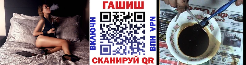 ГАШИШ hashish  Белоярский 