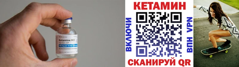 где продают   Белоярский  Кетамин ketamine 