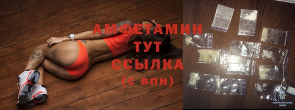 марки nbome Ельня