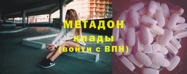 амф Долгопрудный