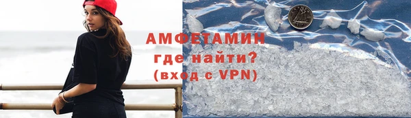 альфа пвп Орехово-Зуево
