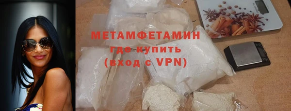 кокаин VHQ Елизово