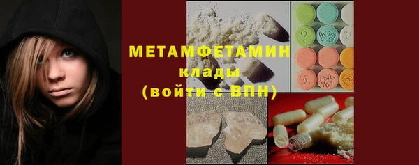 винт Дмитровск