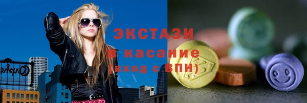 ешки Новый Уренгой