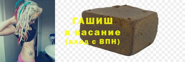 амф Долгопрудный