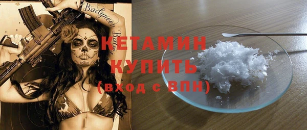 альфа пвп Орехово-Зуево