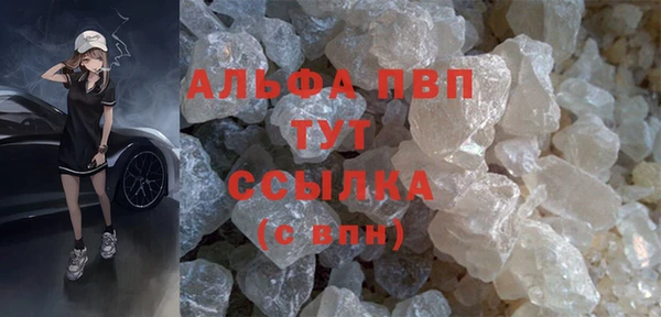 кокаин VHQ Елизово