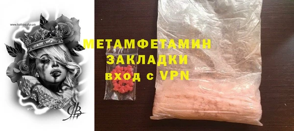 винт Дмитров