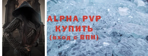 кокаин Елабуга