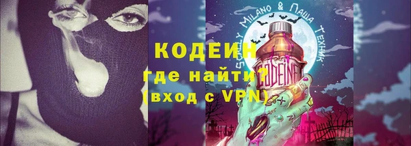 амф Долгопрудный