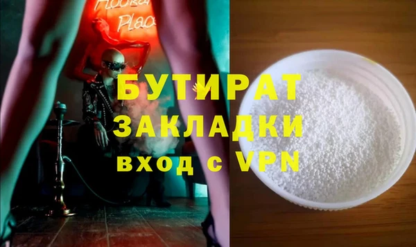 марки nbome Ельня