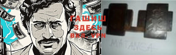 альфа пвп Орехово-Зуево