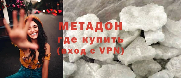 кокаин VHQ Елизово