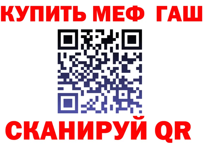 Canna-Cookies марихуана ТОР нарко площадка omg Белоярский