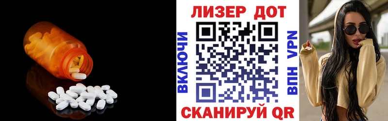 МЕГА ССЫЛКА  Белоярский  LSD-25 экстази кислота  сколько стоит 