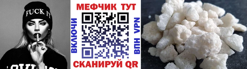МЯУ-МЯУ mephedrone  Белоярский 